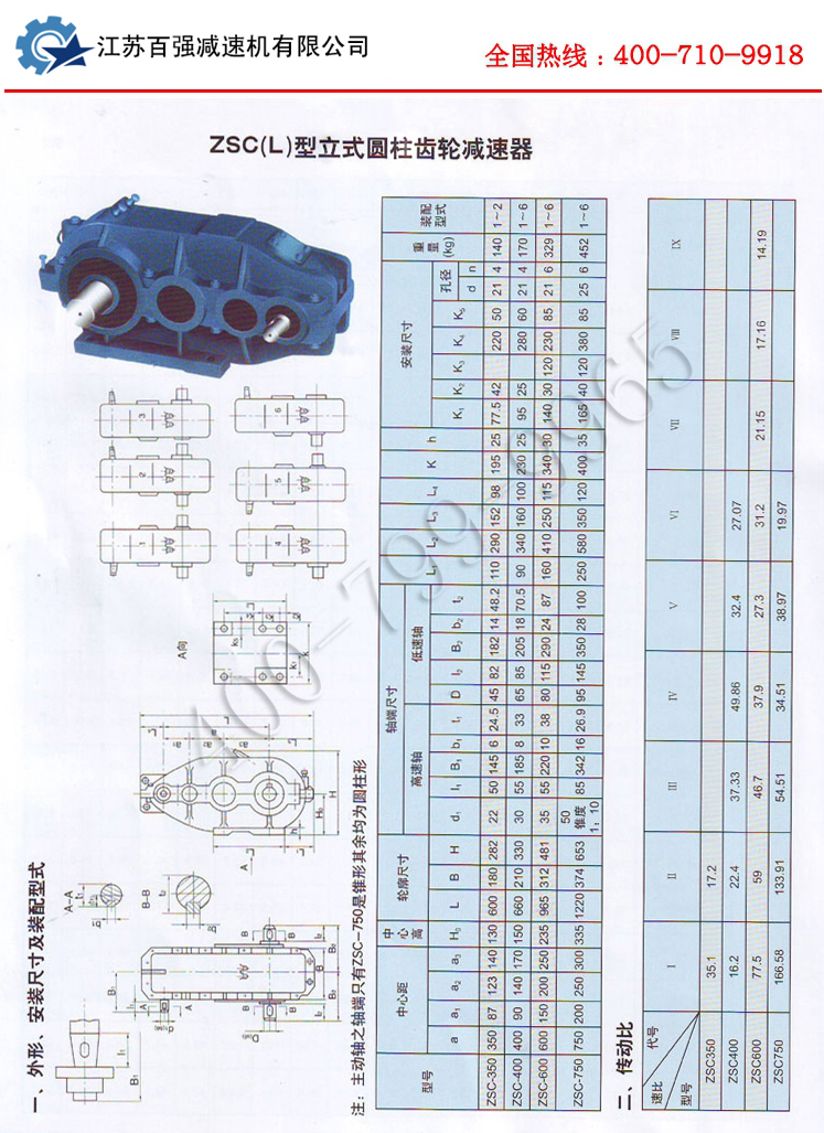 zscl1.jpg