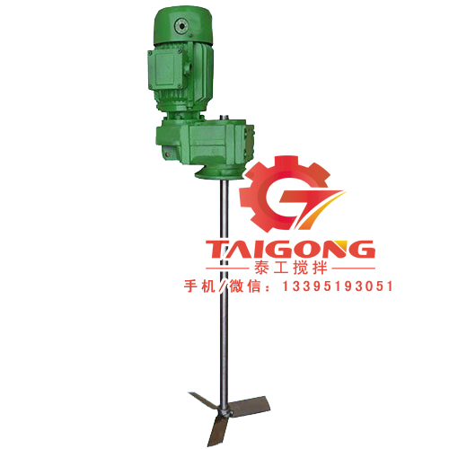 頂入式攪拌器.jpg