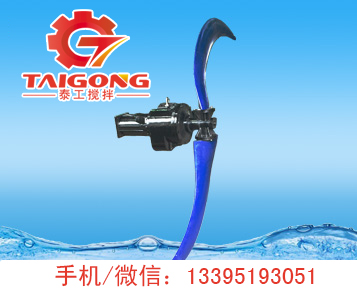 低速潛水?dāng)嚢铏C(jī) QJB7.54-25002-35.jpg