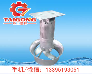 高速攪拌機(jī).jpg