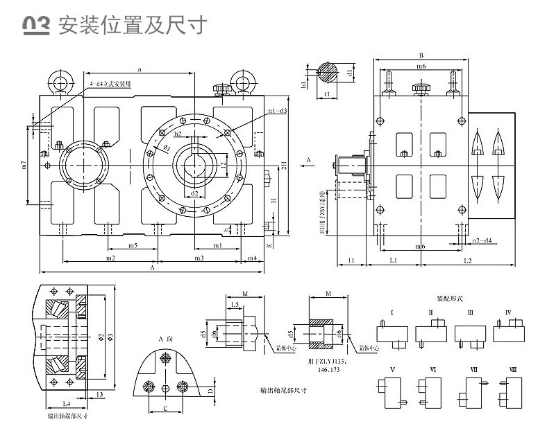 參數(shù)2.png